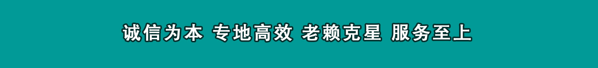 通化追帐公司