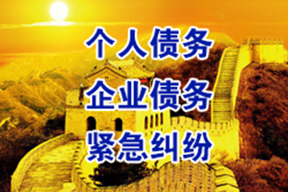 个人借款转贷法律风险解析