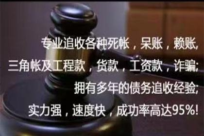 如何对个人债务提起诉讼