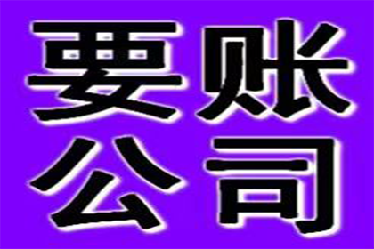 担保人面对欠债不还的债务人应如何应对？